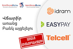 ARMSWISSBANK WILL CONTINUE TO PAY CUSTOMERS’ TRANSACTION FEES TO TELLCELL, EASYPAY AND IDRAM
