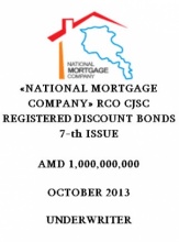 «NATIONAL MORTGAGE COMPANY» RCO CJSC REGISTERED DISCOUNT BONDS