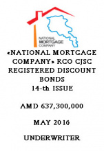 «NATIONAL MORTGAGE COMPANY» RCO CJSC REGISTERED DISCOUNT BONDS  14-th ISSUE
