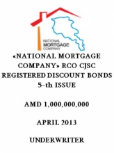 «NATIONAL MORTGAGE COMPANY» RCO CJSC REGISTERED DISCOUNT BONDS 