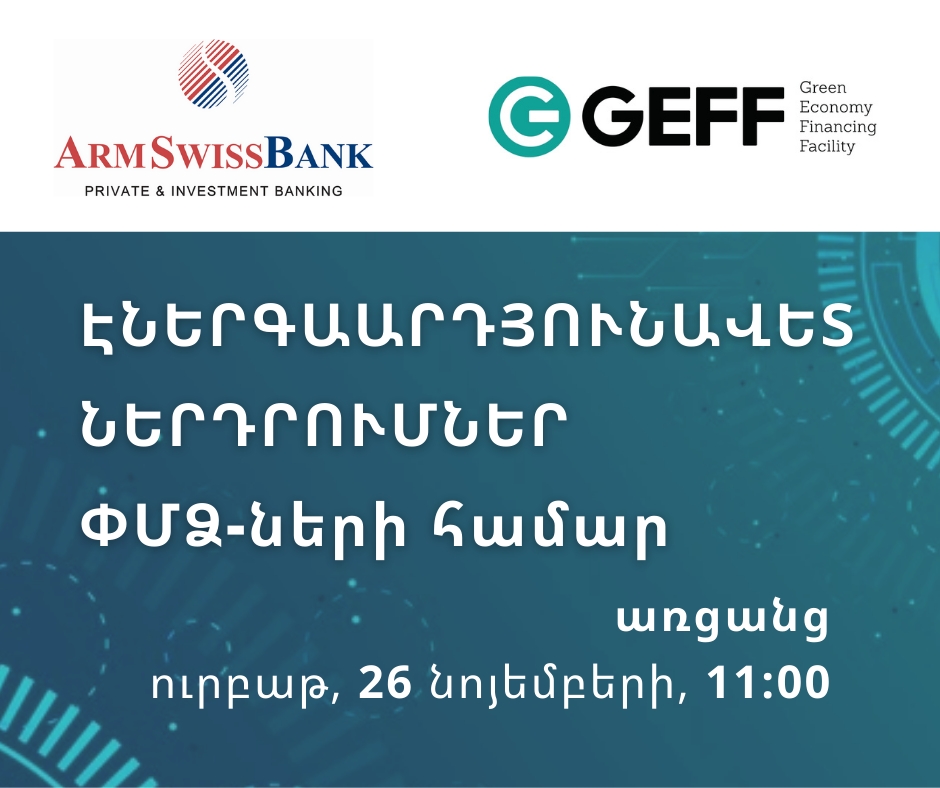  “ENERGY-EFFICIENT INVESTMENTS FOR SMES” WEBINAR