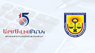 2019Թ-ԻՆ ԱՐՄՍՎԻՍԲԱՆԿ-Ը ՎՃԱՐԵԼ Է ՇՈՒՐՋ 2.9 ՄԼՐԴ ԴՐԱՄԻ ՀԱՐԿԵՐ