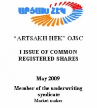 SHARES OF “ARTSAKH HEK” OJSC