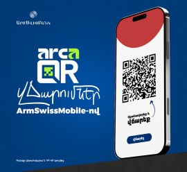 ԱՐՄՍՎԻՍԲԱՆԿԸ ՄԻԱՆՈՒՄ Է ArcaQR ՎՃԱՐԱՅԻՆ ՀԱՄԱԿԱՐԳԻՆ